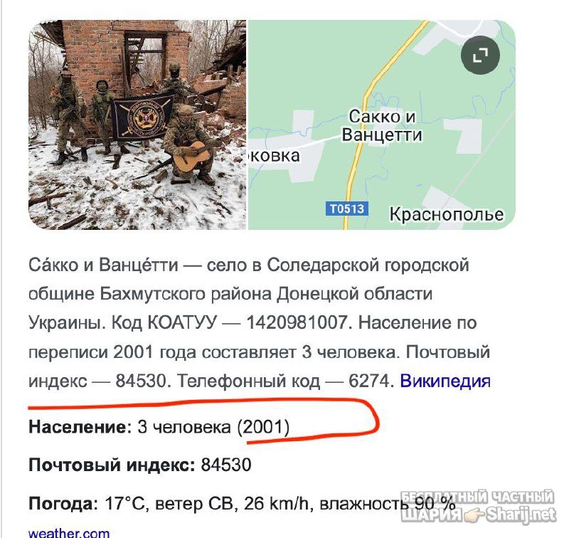 Анатолий Шарий Telegram канал — фото из публикации