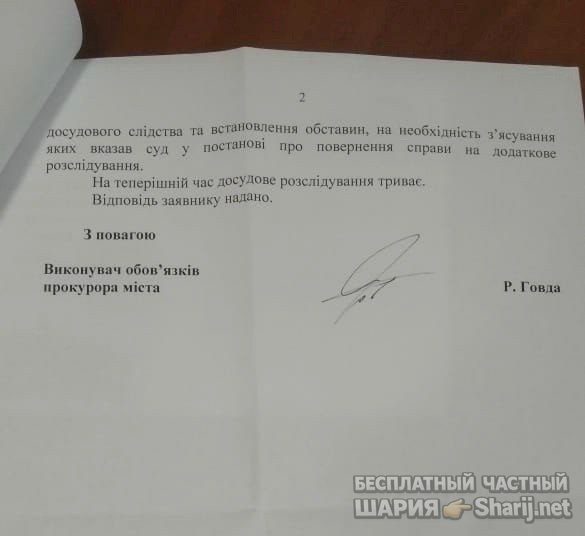 Анатолий Шарий Telegram канал — фото из публикации