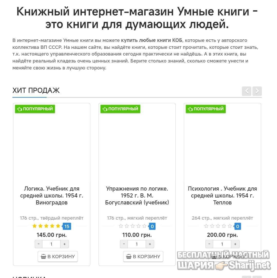 Анатолий Шарий Telegram канал — фото из публикации
