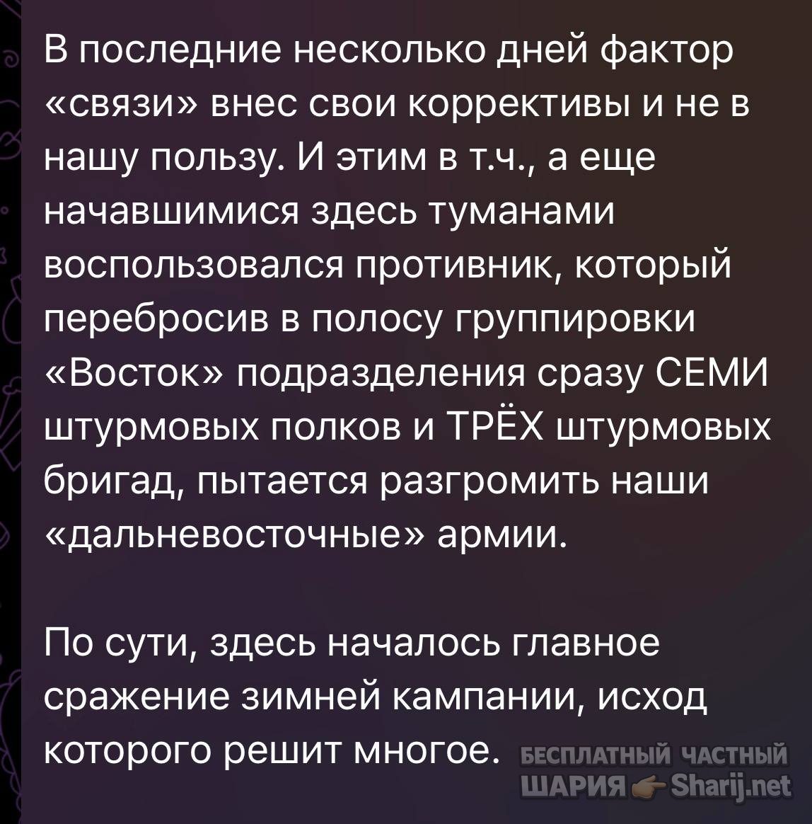 Анатолий Шарий Telegram канал — фото из публикации