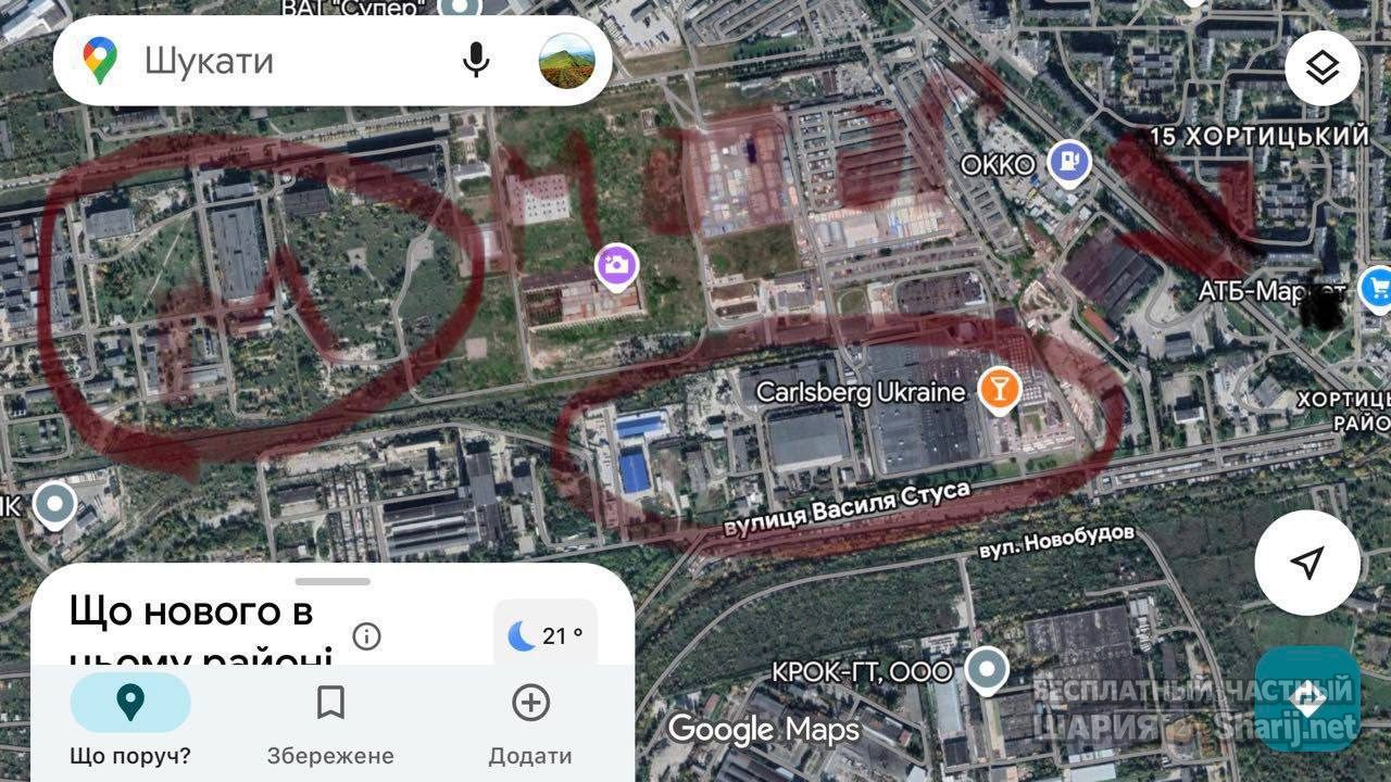 Анатолий Шарий Telegram канал — фото из публикации