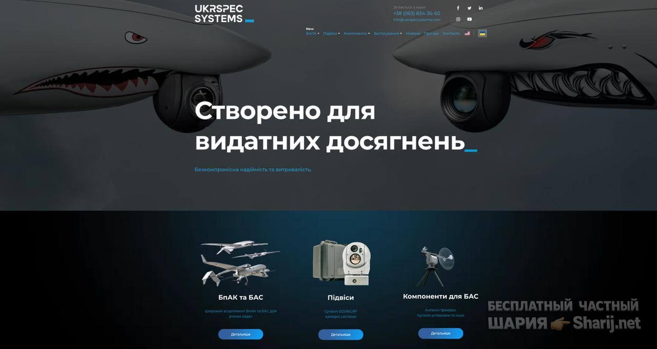 Анатолий Шарий Telegram канал — фото из публикации