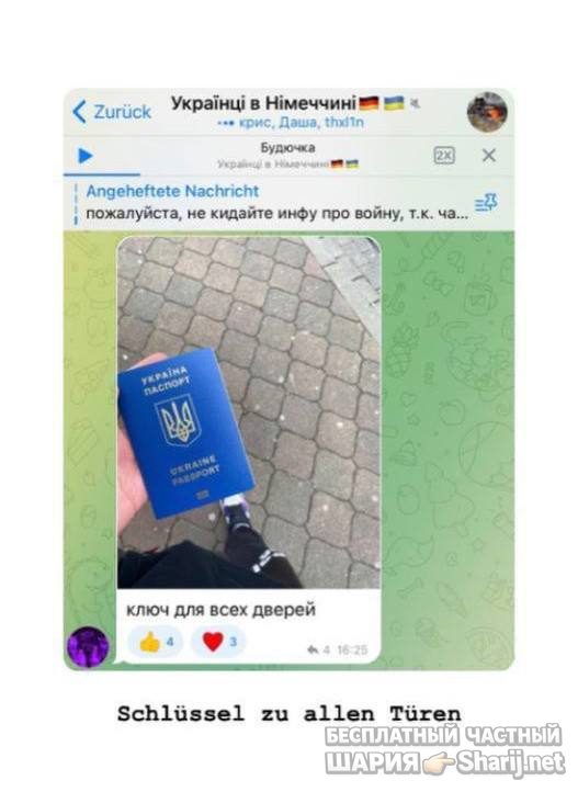 Анатолий Шарий Telegram канал — фото из публикации