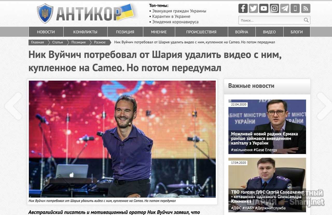 Анатолий Шарий Telegram канал — фото из публикации