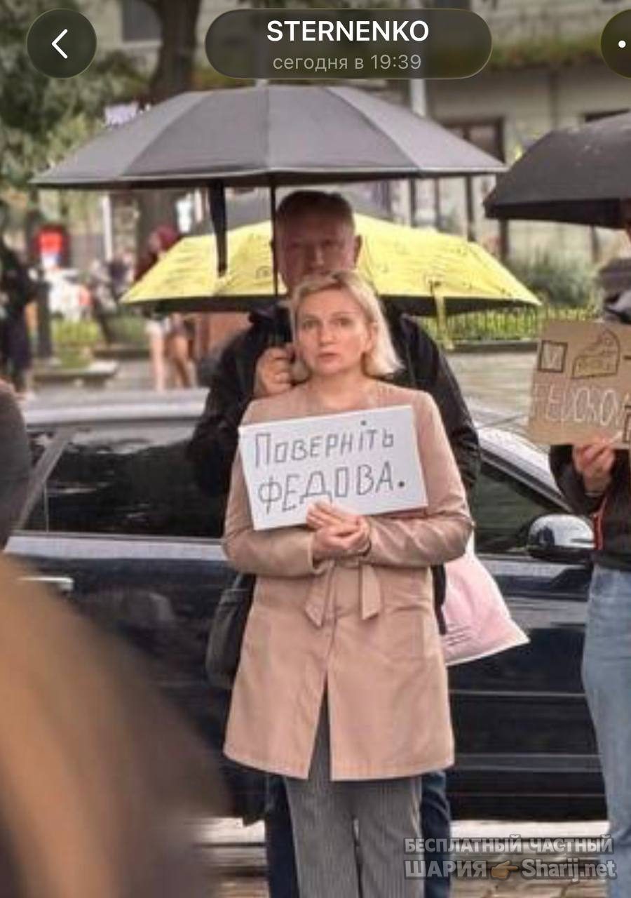 Анатолий Шарий Telegram канал — фото из публикации