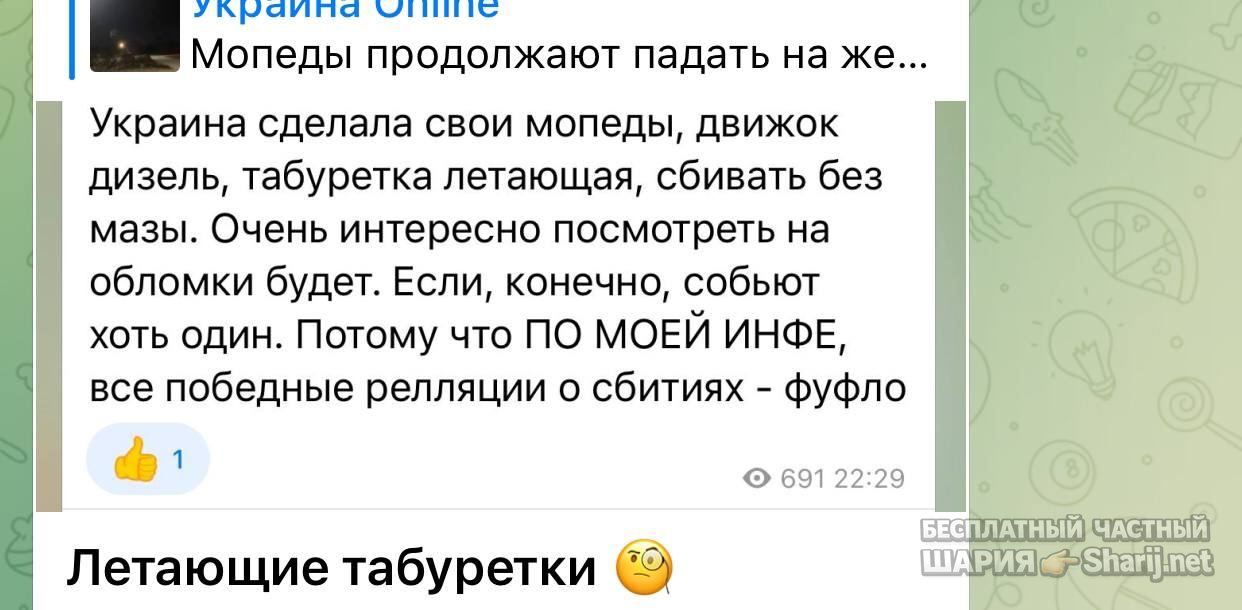 Анатолий Шарий Telegram канал — фото из публикации