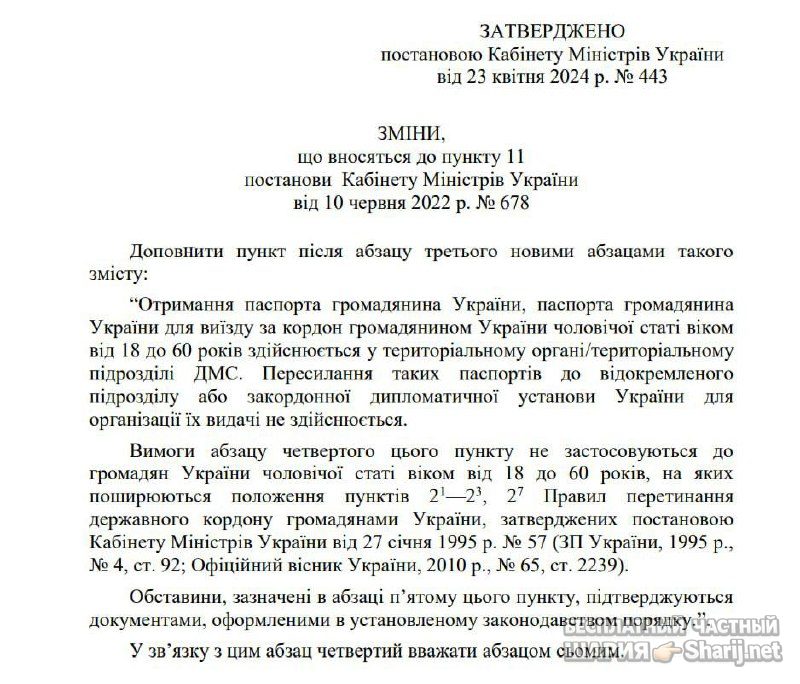 Анатолий Шарий Telegram канал — фото из публикации