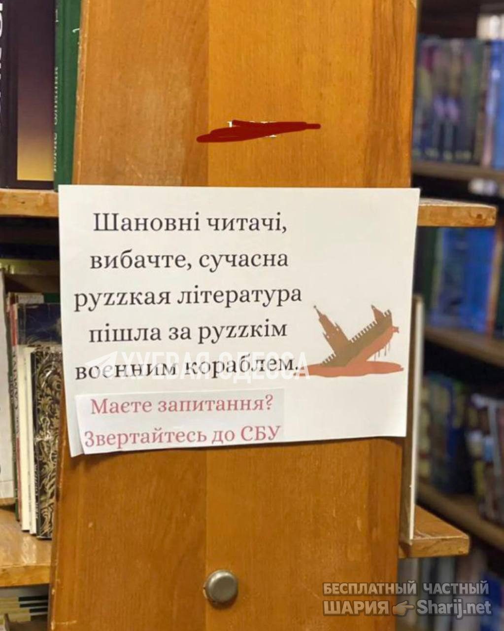 Анатолий Шарий Telegram канал — фото из публикации