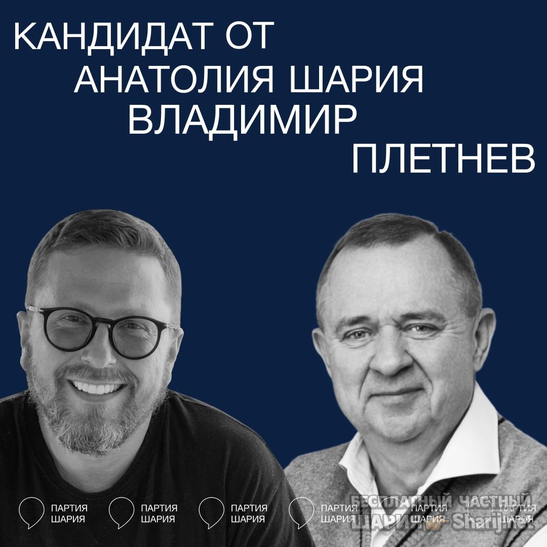 Анатолий Шарий Telegram канал — фото из публикации