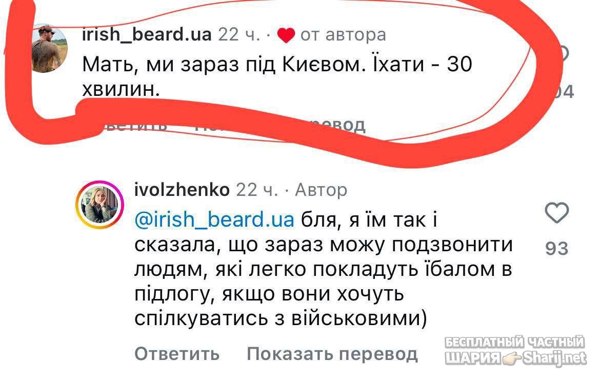 Анатолий Шарий Telegram канал — фото из публикации