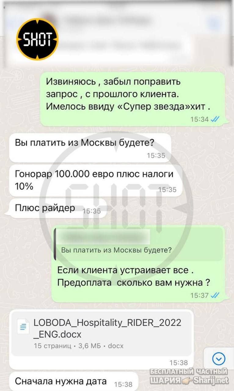 Анатолий Шарий Telegram канал — фото из публикации
