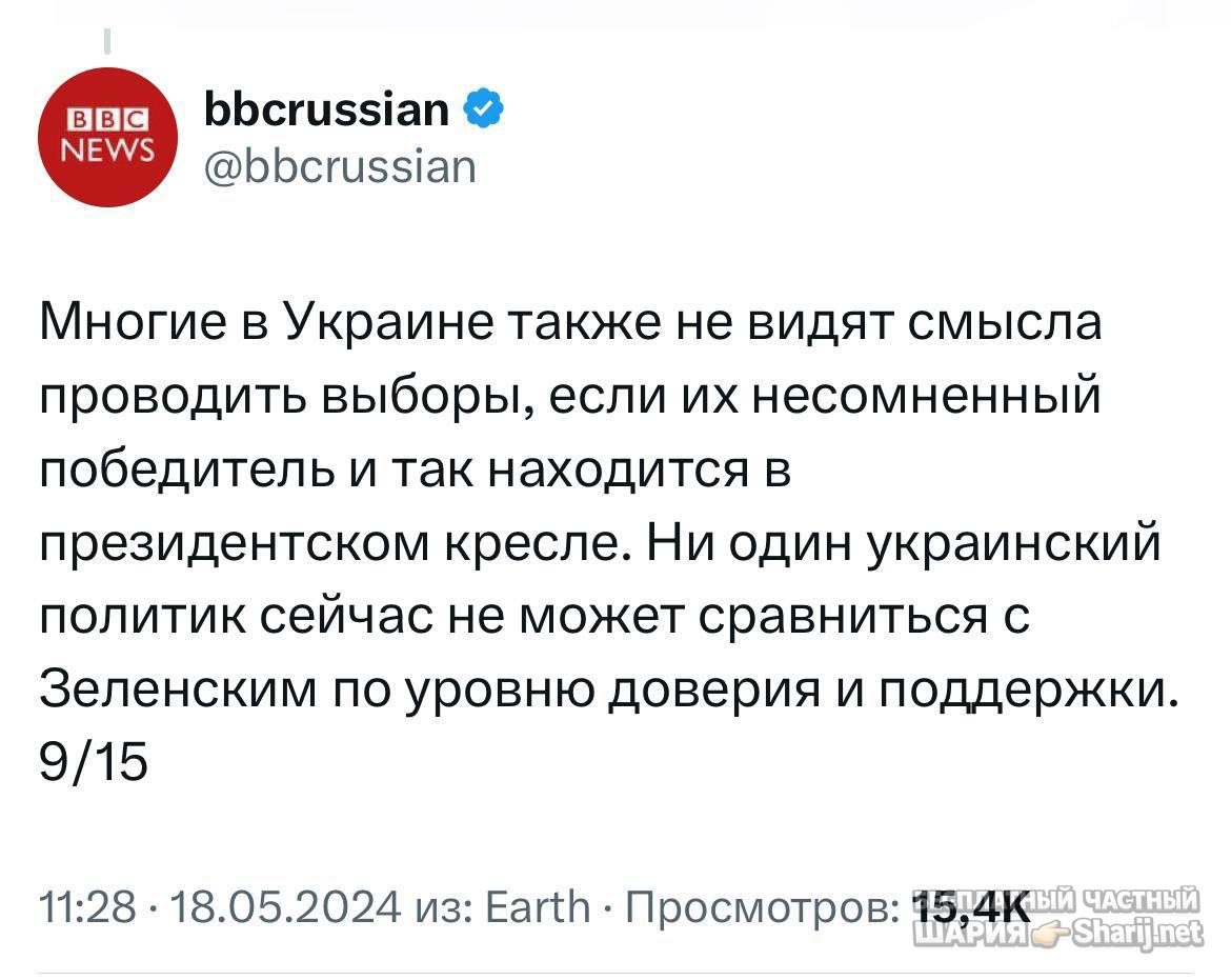 Анатолий Шарий Telegram канал — фото из публикации