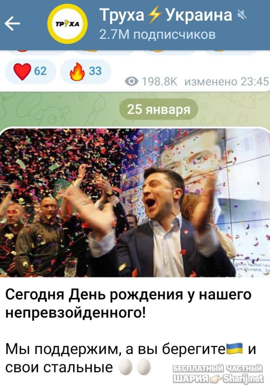 Анатолий Шарий Telegram канал — фото из публикации