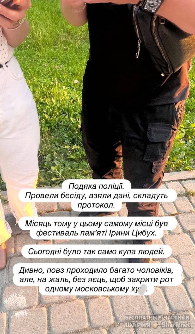 Анатолий Шарий Telegram канал — фото из публикации