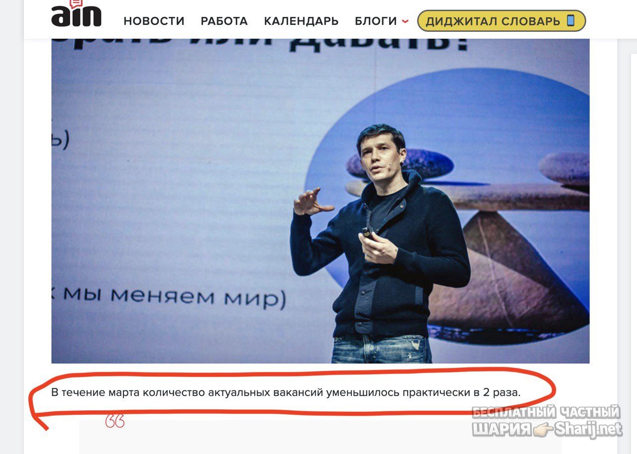 Анатолий Шарий Telegram канал — фото из публикации