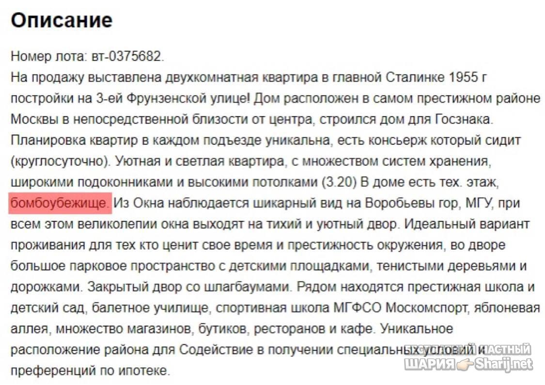 Анатолий Шарий Telegram канал — фото из публикации