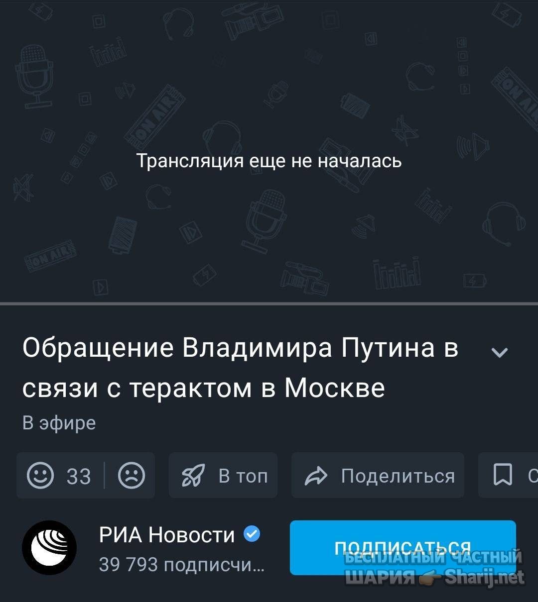 Анатолий Шарий Telegram канал — фото из публикации