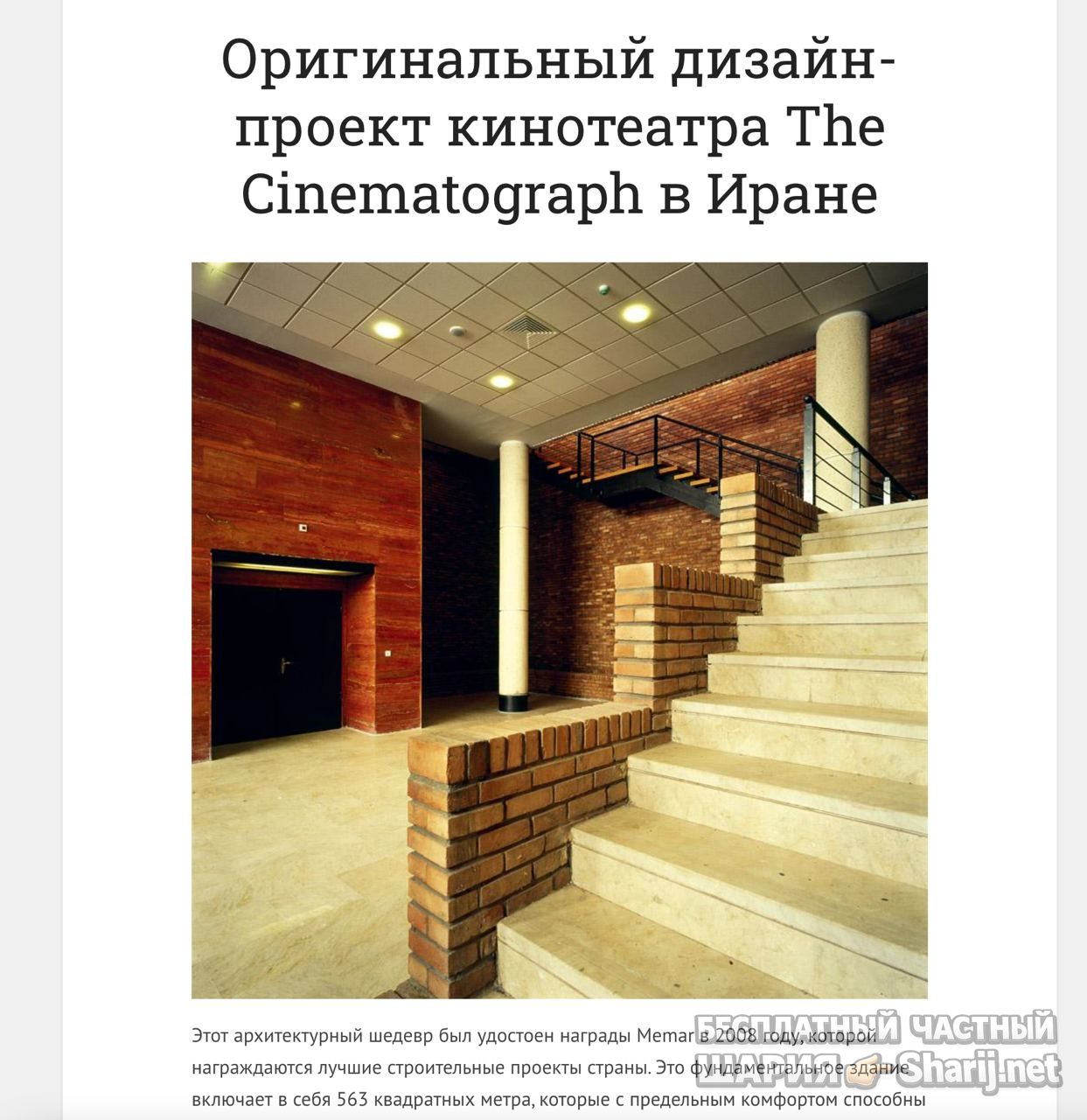 Анатолий Шарий Telegram канал — фото из публикации