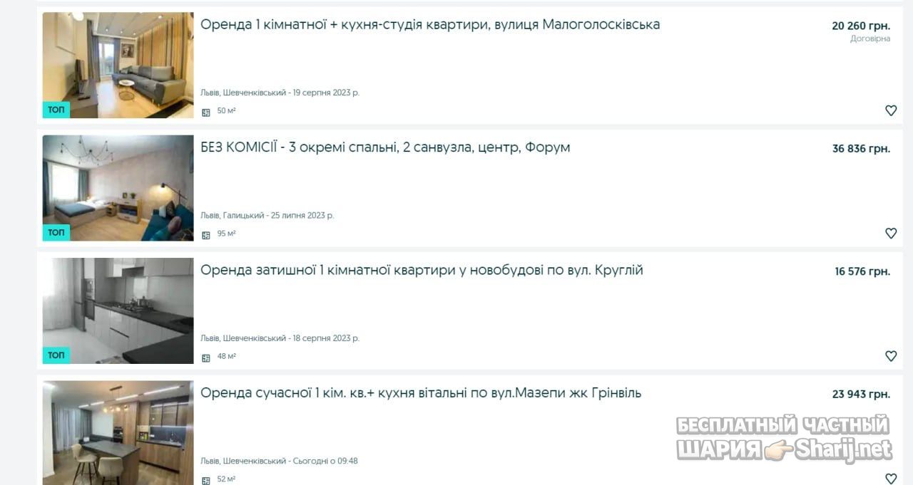 Анатолий Шарий Telegram канал — фото из публикации