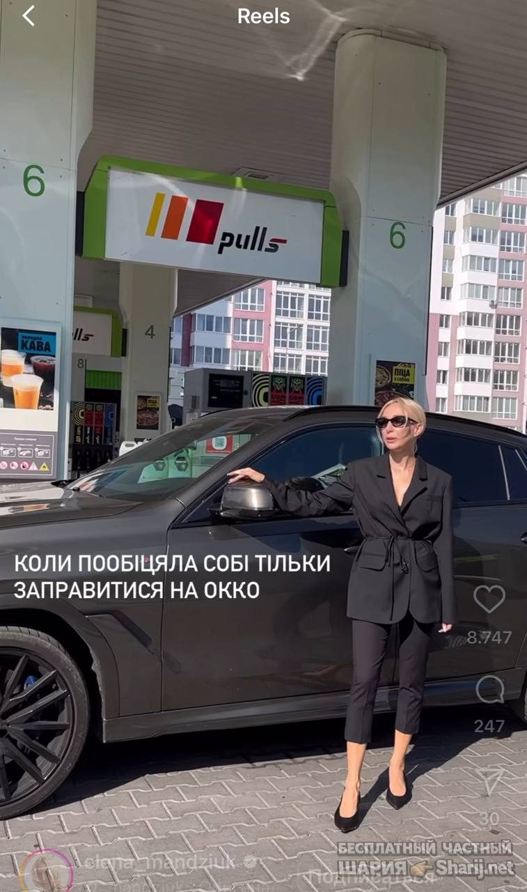 Анатолий Шарий Telegram канал — фото из публикации