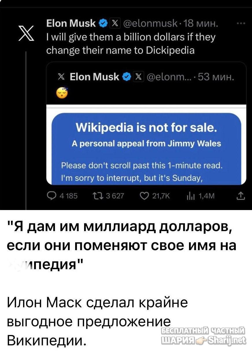 Анатолий Шарий Telegram канал — фото из публикации
