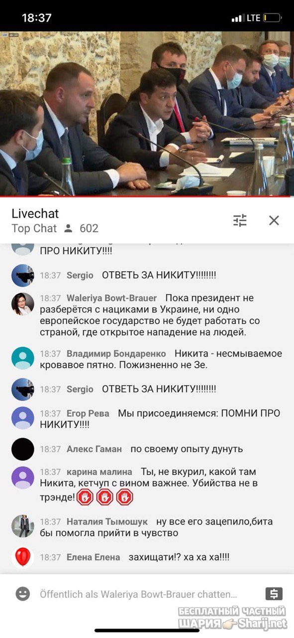 Анатолий Шарий Telegram канал — фото из публикации