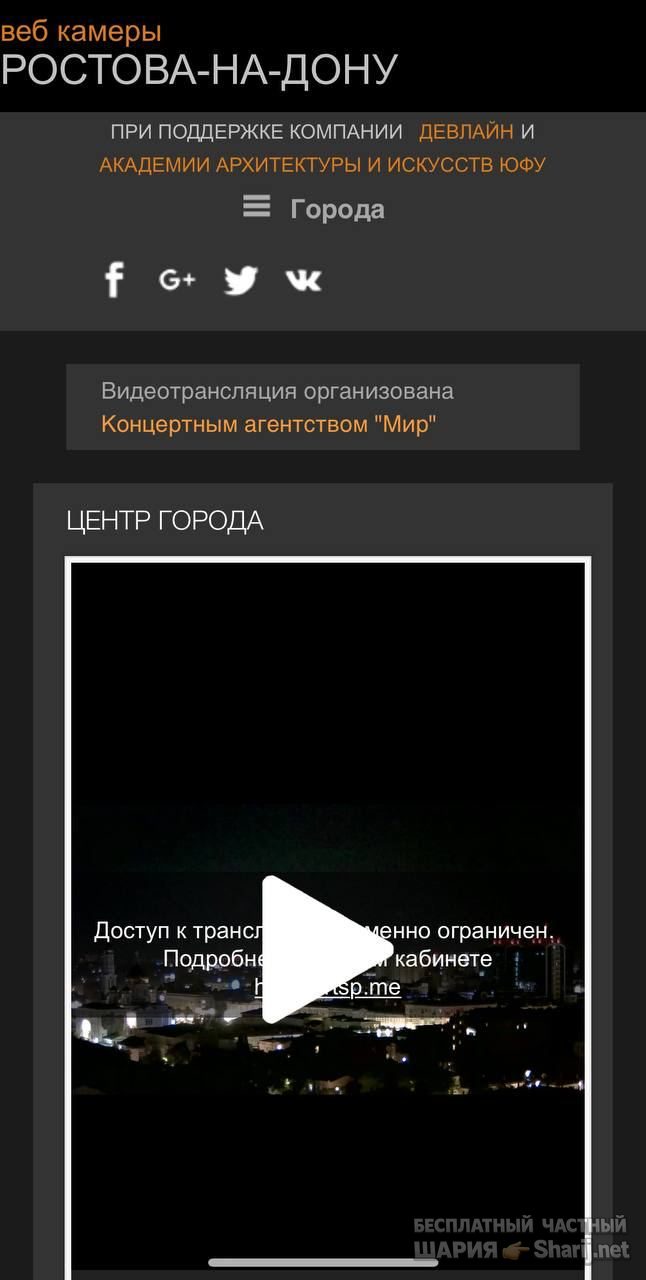 Анатолий Шарий Telegram канал — фото из публикации