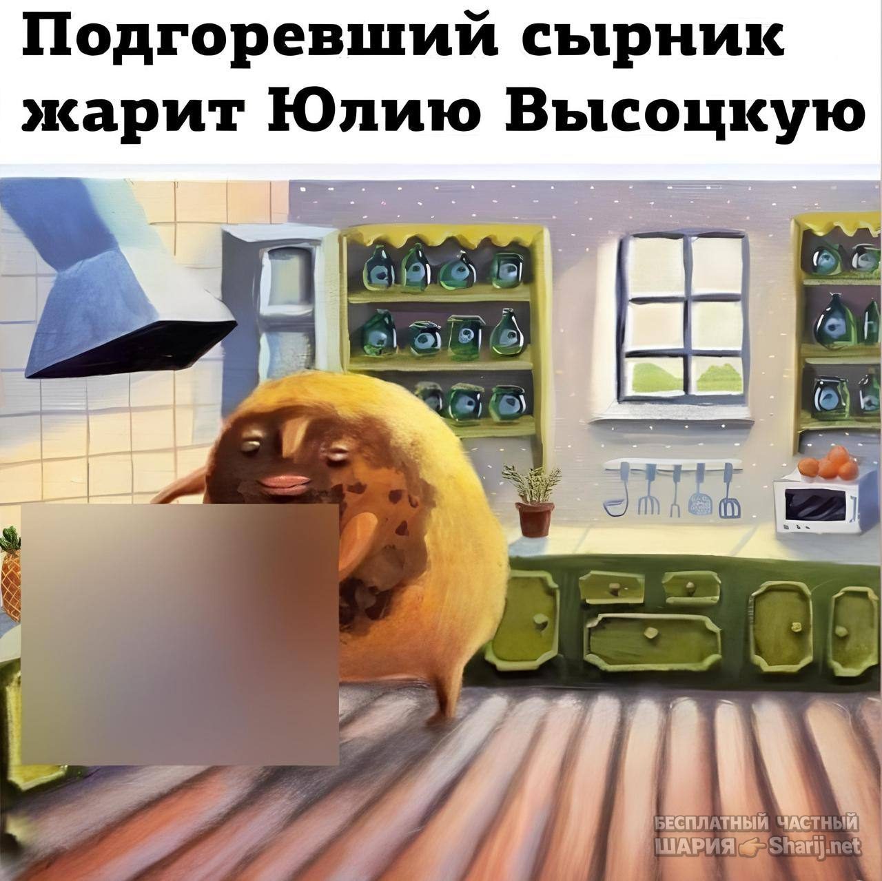 Анатолий Шарий Telegram канал — фото из публикации
