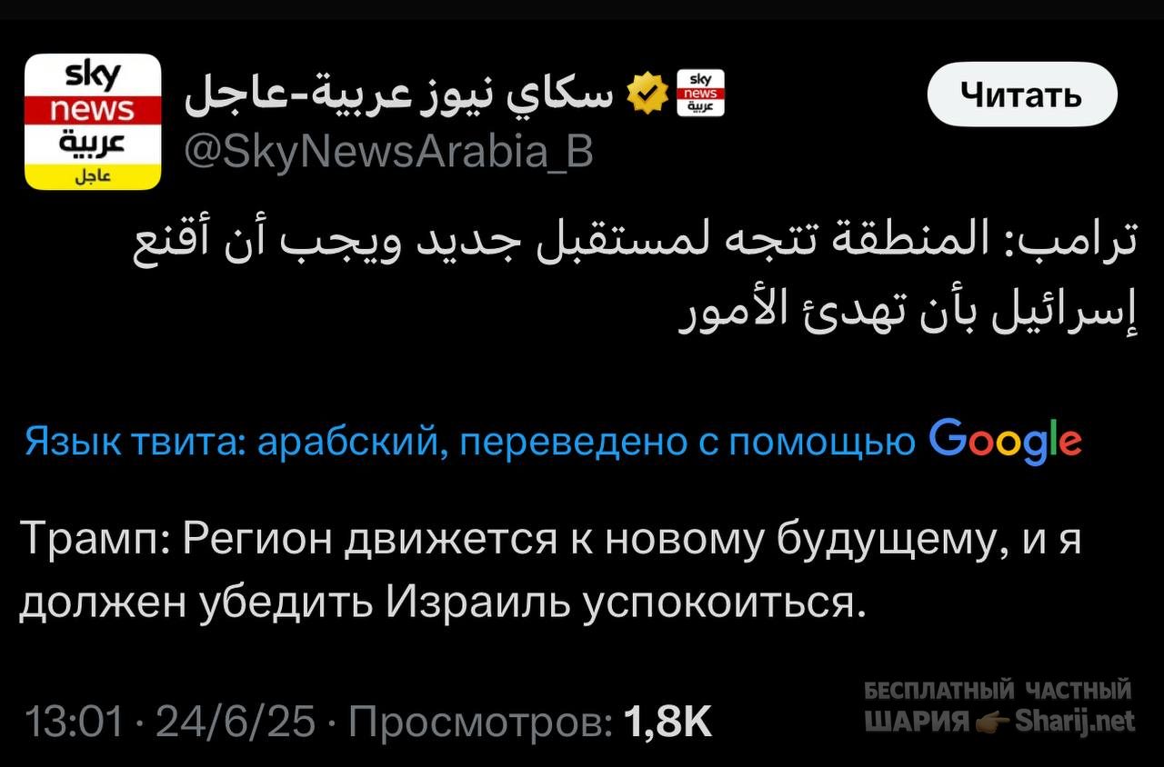 Анатолий Шарий Telegram канал — фото из публикации