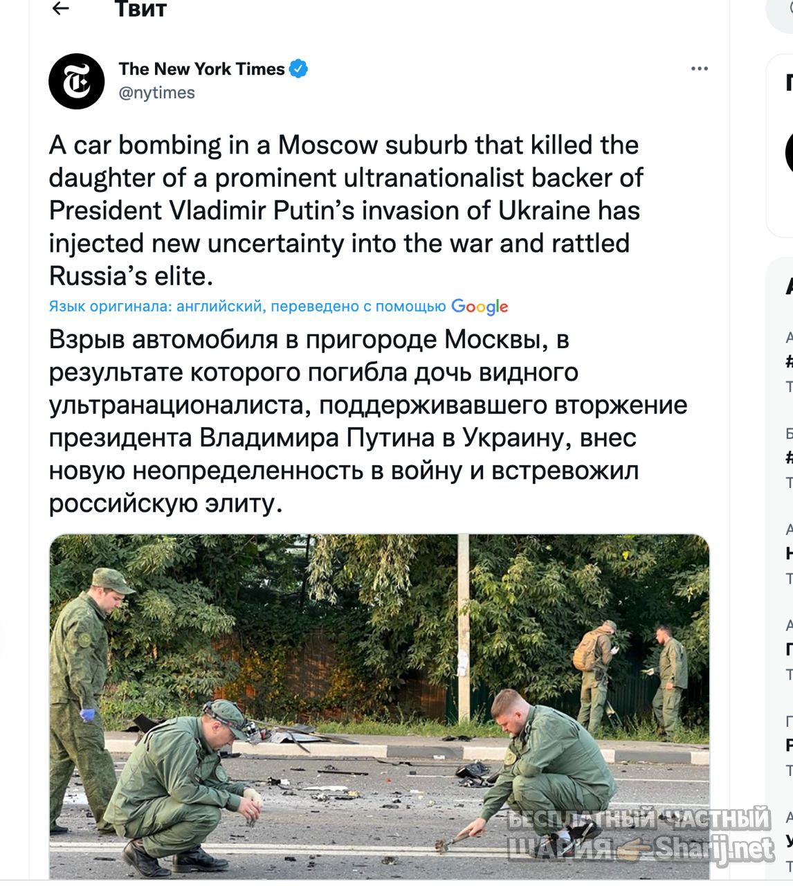 Анатолий Шарий Telegram канал — фото из публикации
