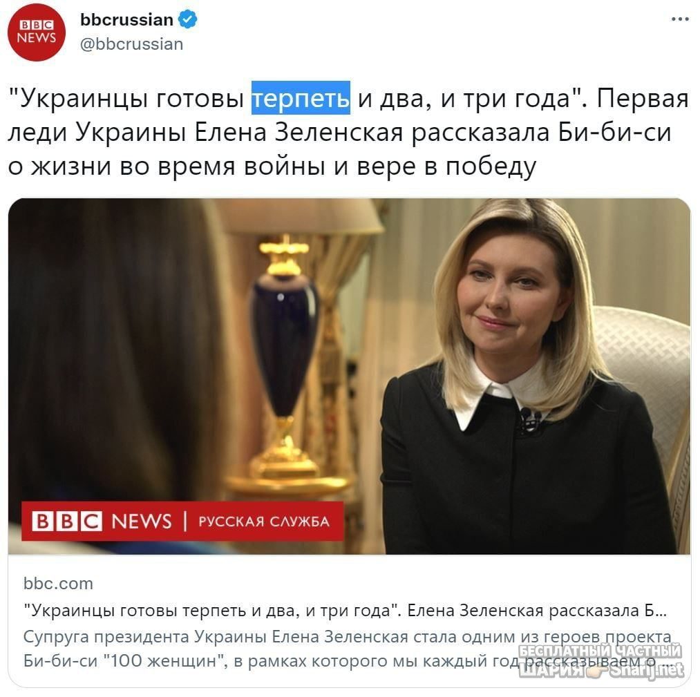 Анатолий Шарий Telegram канал — фото из публикации