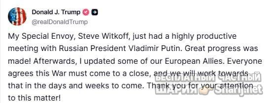 Анатолий Шарий Telegram канал — фото из публикации