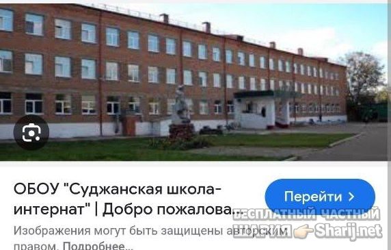 Анатолий Шарий Telegram канал — фото из публикации