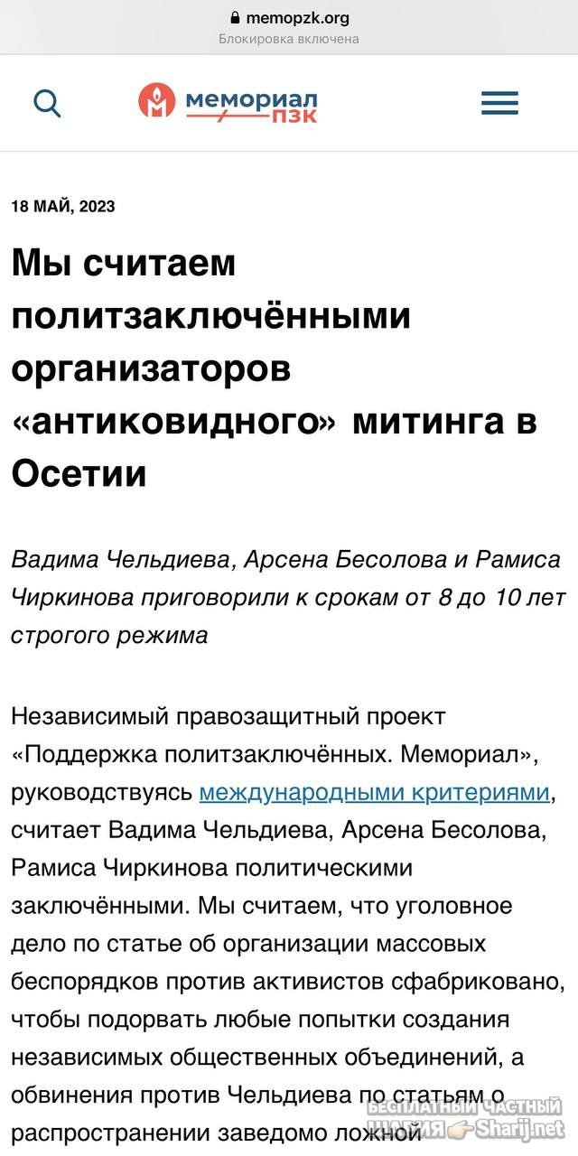 Анатолий Шарий Telegram канал — фото из публикации