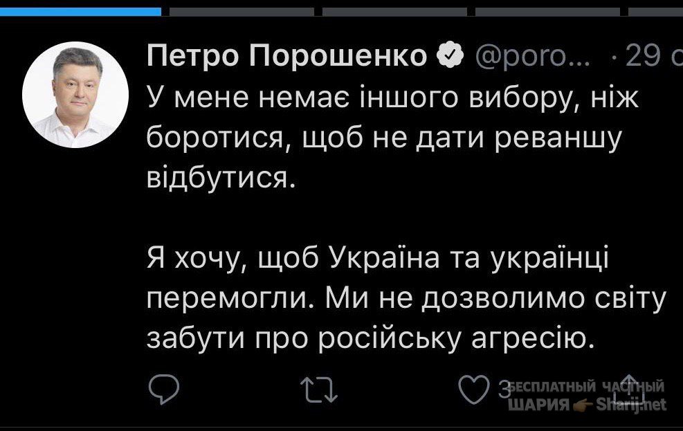 Анатолий Шарий Telegram канал — фото из публикации