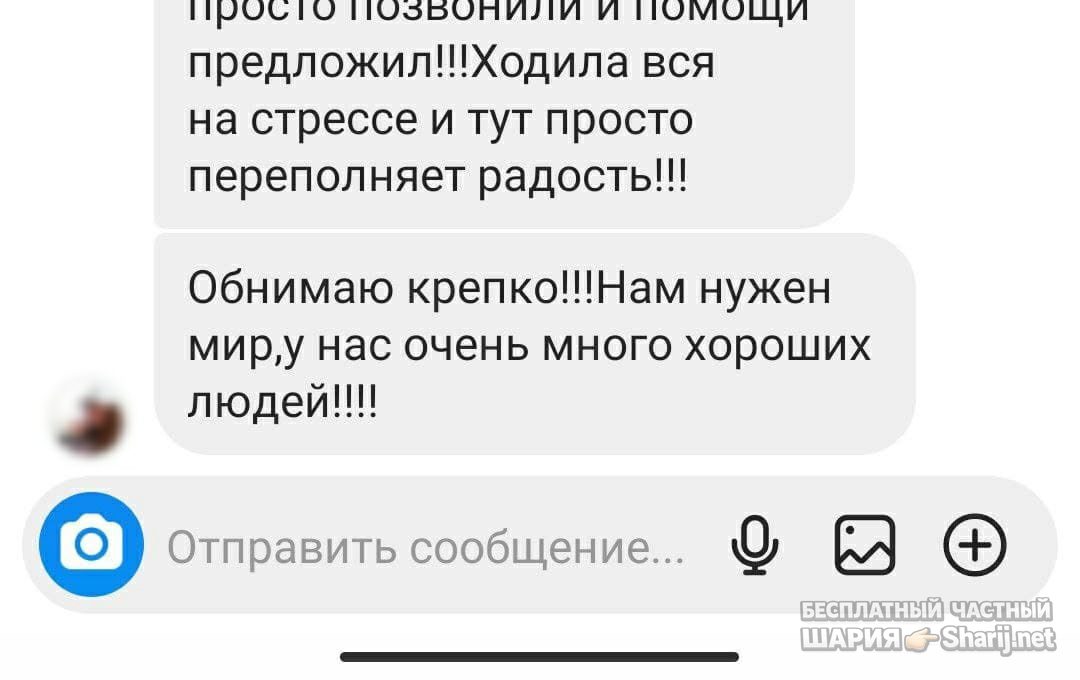 Анатолий Шарий Telegram канал — фото из публикации