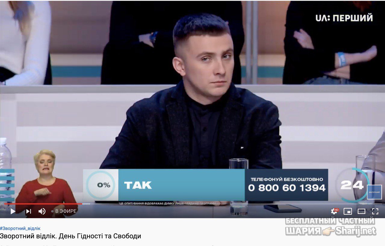 Анатолий Шарий Telegram канал — фото из публикации