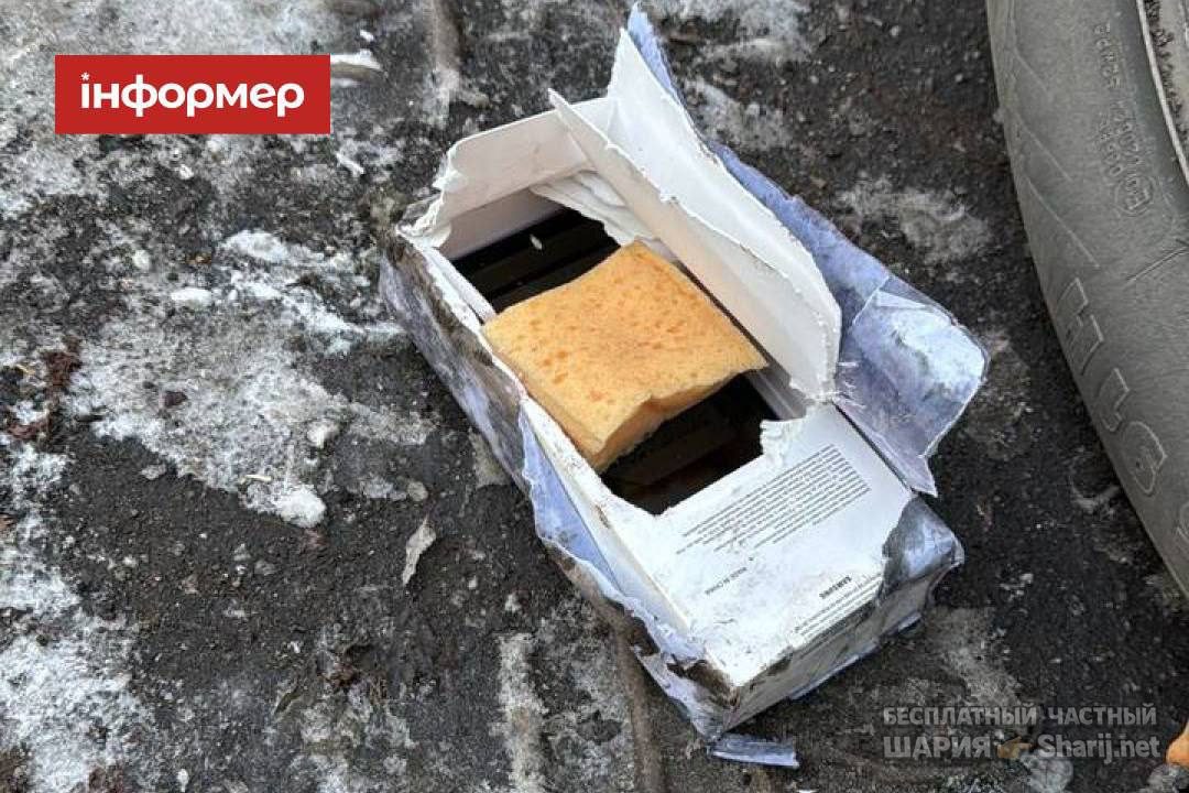Анатолий Шарий Telegram канал — фото из публикации