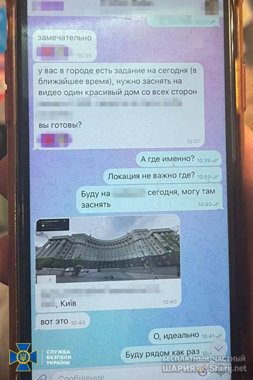 Анатолий Шарий Telegram канал — фото из публикации