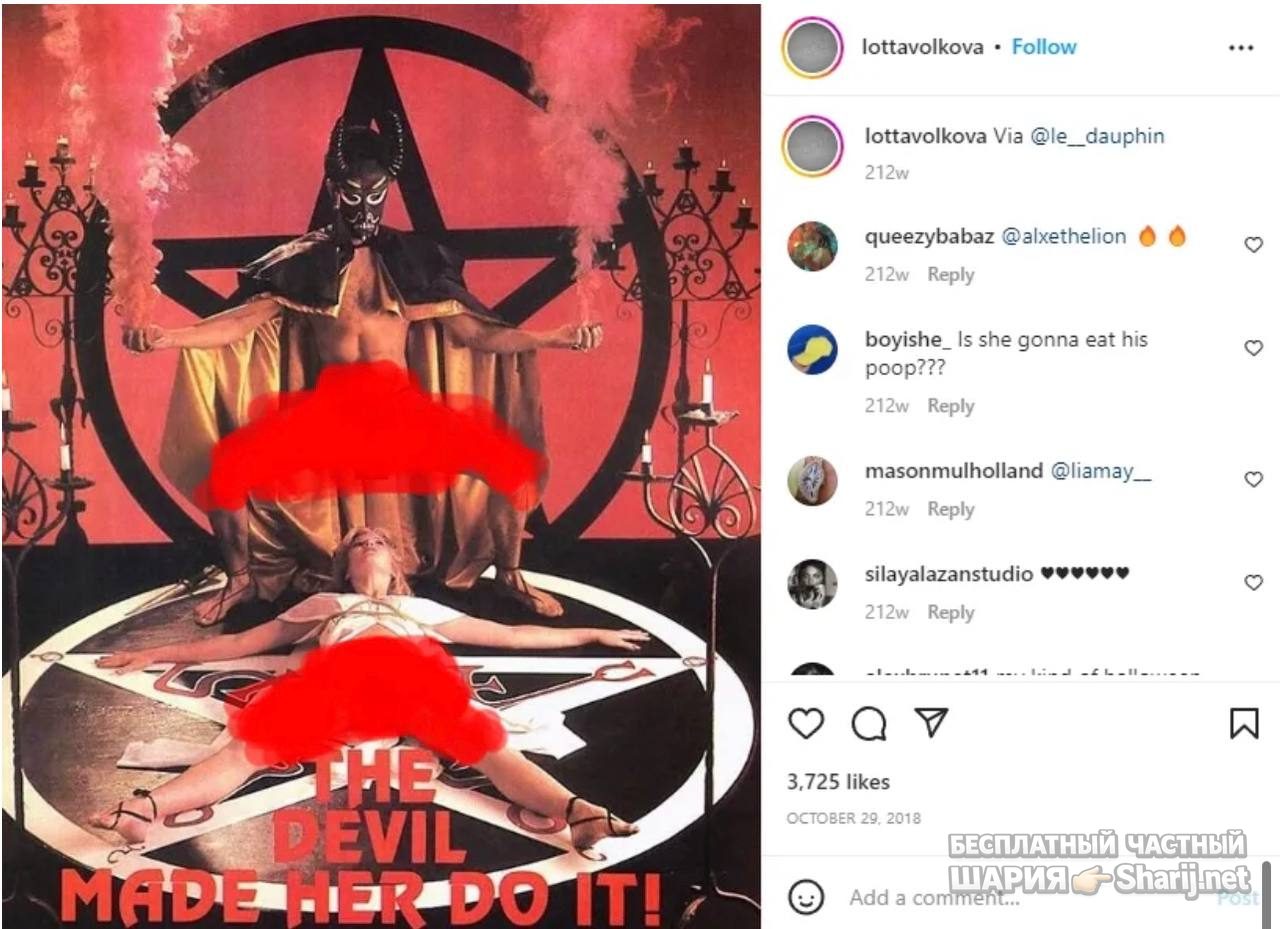 Анатолий Шарий Telegram канал — фото из публикации