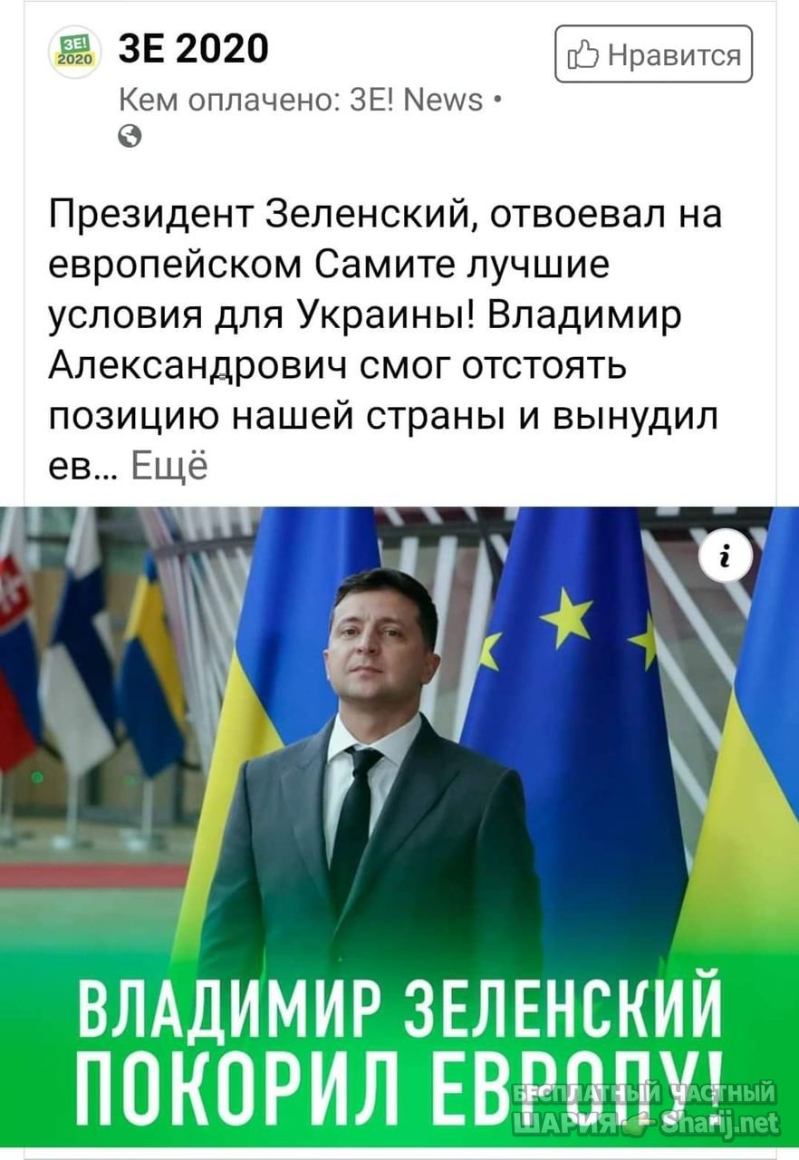 Анатолий Шарий Telegram канал — фото из публикации