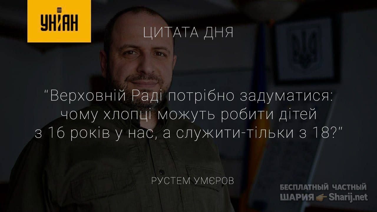 Анатолий Шарий Telegram канал — фото из публикации