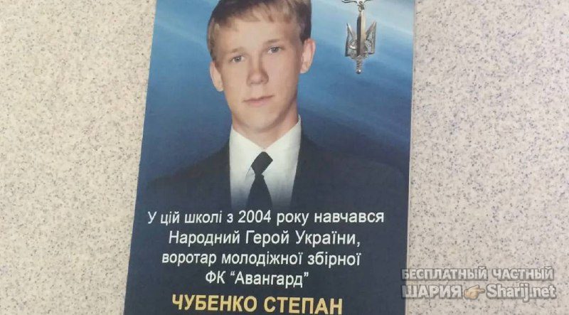 Анатолий Шарий Telegram канал — фото из публикации