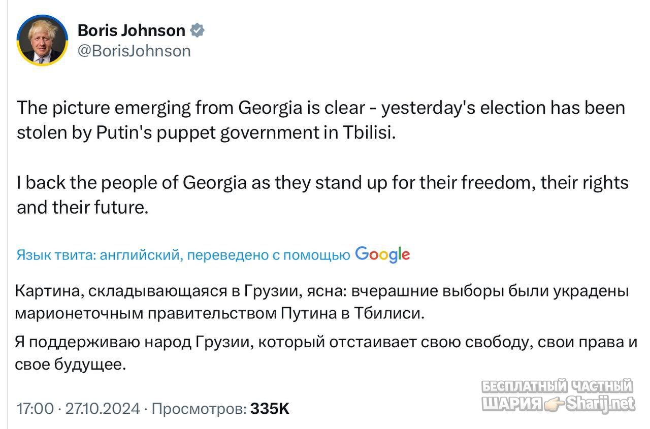 Анатолий Шарий Telegram канал — фото из публикации