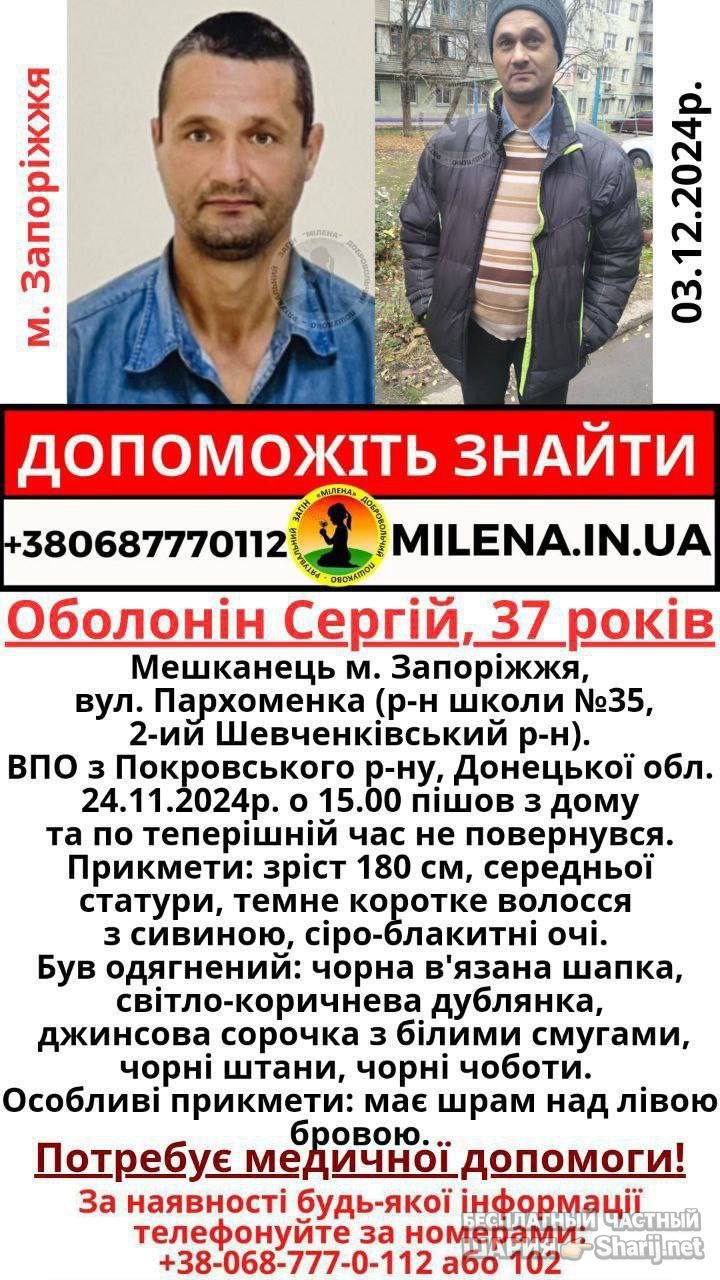 Анатолий Шарий Telegram канал — фото из публикации