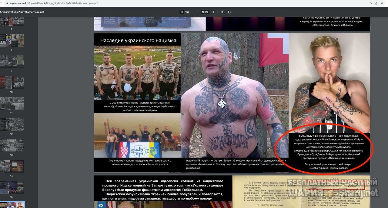 Анатолий Шарий Telegram канал — фото из публикации