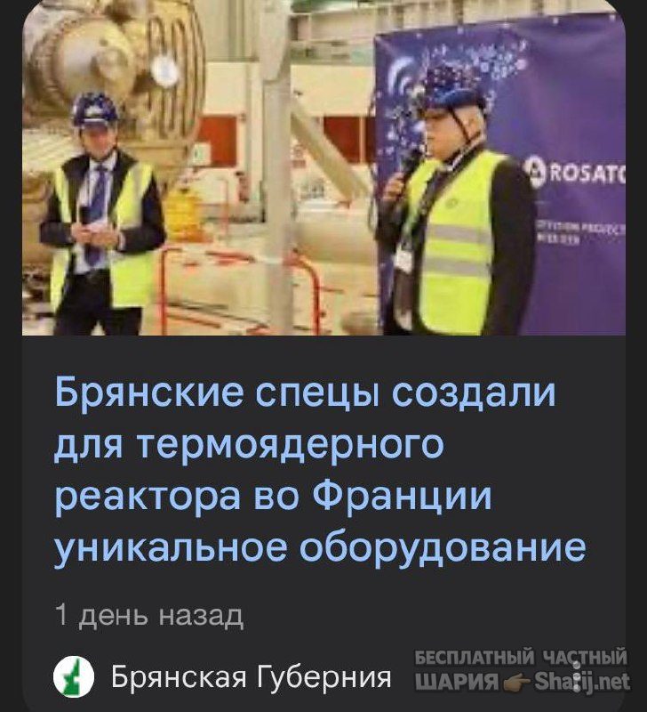 Анатолий Шарий Telegram канал — фото из публикации