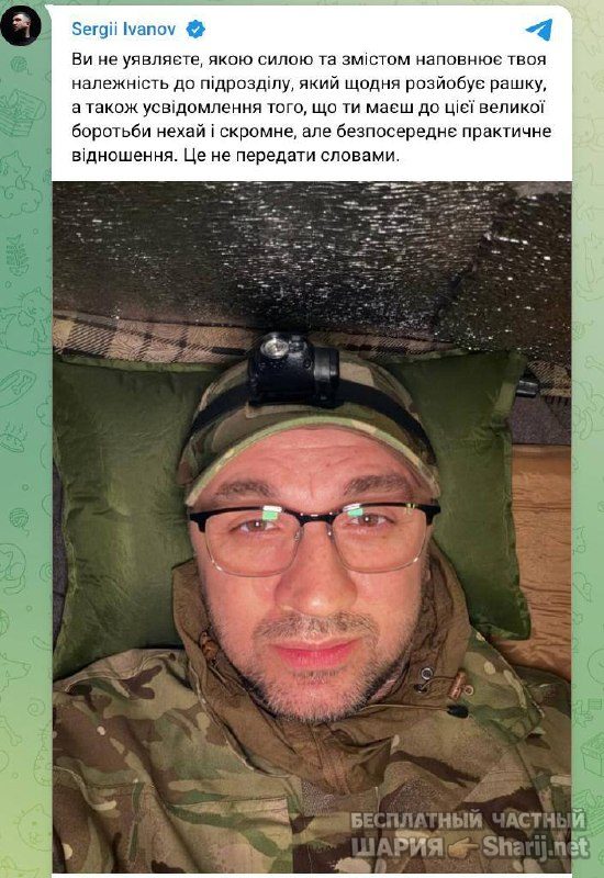Анатолий Шарий Telegram канал — фото из публикации