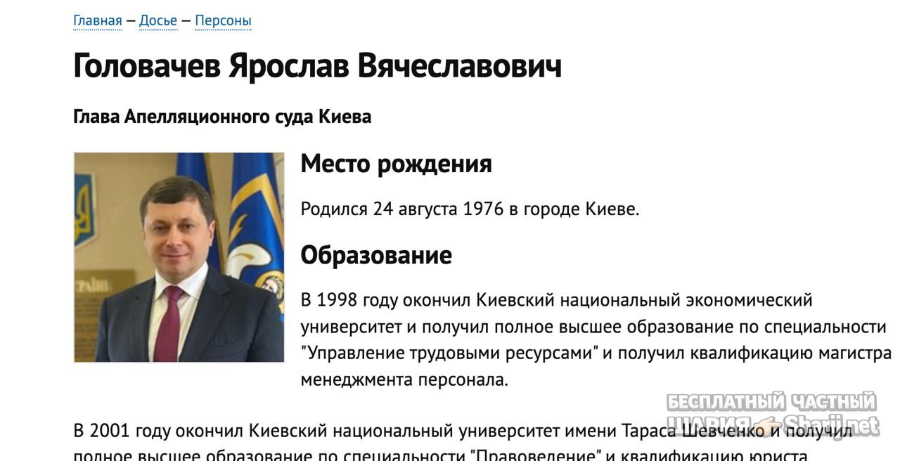 Анатолий Шарий Telegram канал — фото из публикации