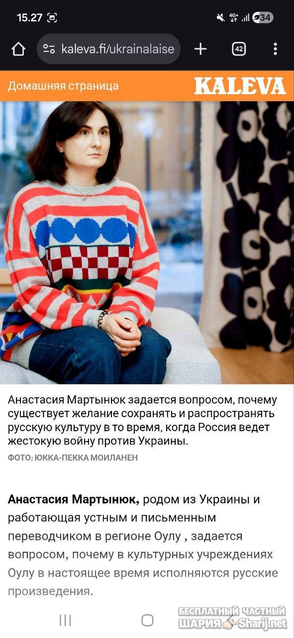 Анатолий Шарий Telegram канал — фото из публикации